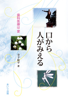 wl݂xe