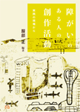 wႪ̂l̑n슈x