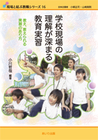 wwZ̗[܂鋳Kxe