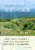 wo̕ix