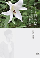 w݂肵Mxe