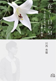 w݂肵Mx