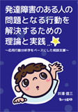 wBQ̂l̖ƂȂs邽߂̗_ƎHx