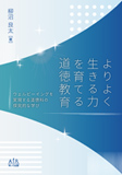 w悭͂Ă铹x