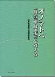 wIm}gyi[ꥋ[Ԍjlx