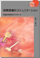 wۈ猻̃R~jP[Vxe