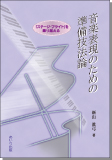 wy\̂߂̏Z@_x