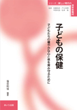wqǂ̕یx