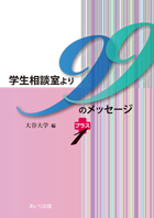 wwk99̃bZ[W@vXPxe