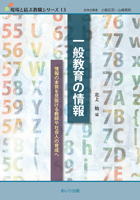 wʋ̏xe