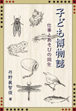 wqǂx