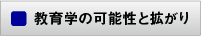 w̉\Ɗg