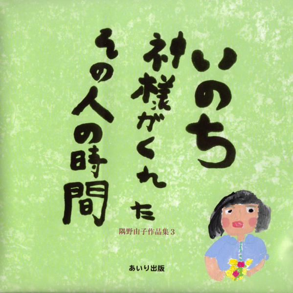 ̂@_lꂽ̐l̎