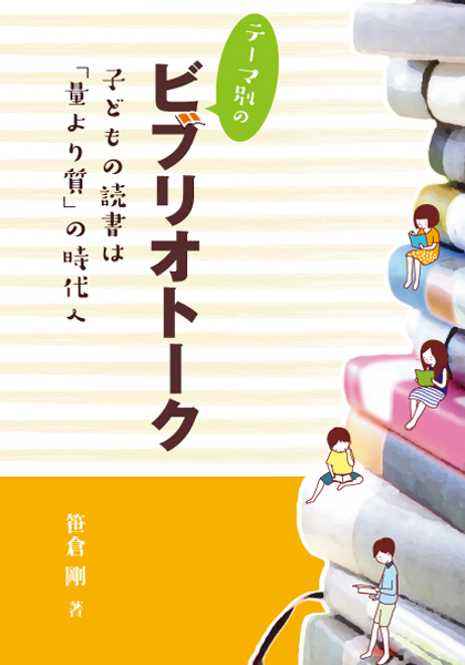 e[}ʂ́@ruIg[N