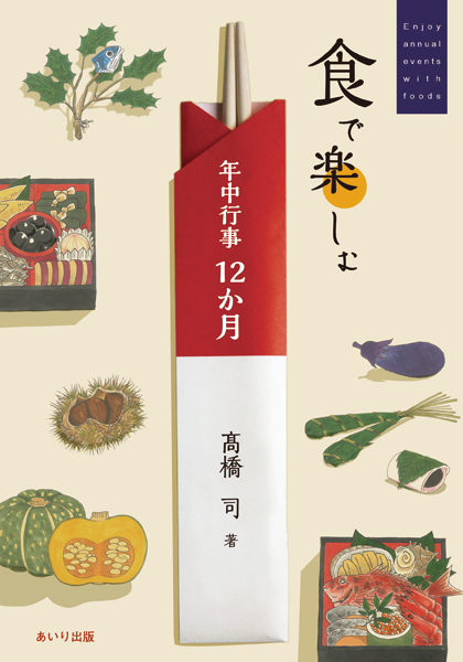 HŊyޔNs12