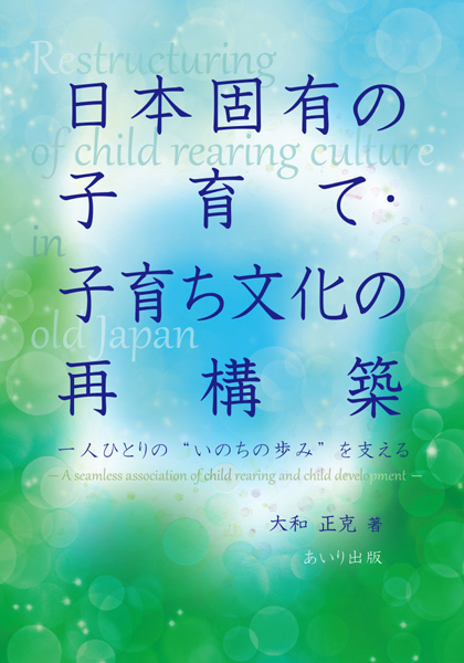 {ŗL̎qāEq炿̍č\z
