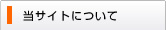 TCgɂ