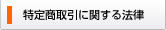 菤Ɋւ@